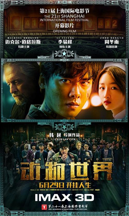 史密斯学院学士学位证